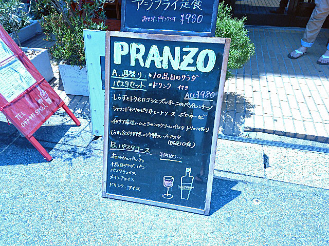 魚河岸バル HAYASHIDA (ハヤシダ)