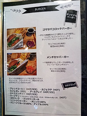 ファーマーズキッチン千葉　ランチ