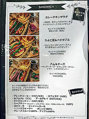 ファーマーズキッチン千葉　ランチ