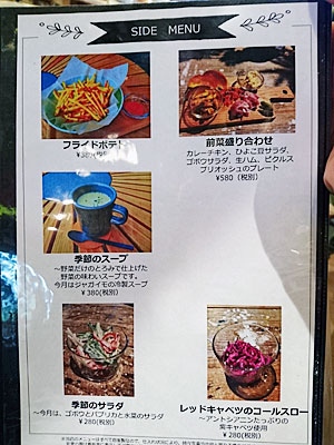 ファーマーズキッチン千葉　ランチ