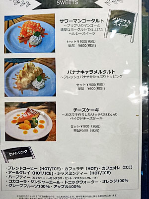 ファーマーズキッチン千葉　ランチ