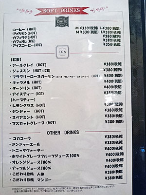 ファーマーズキッチン千葉　ランチ