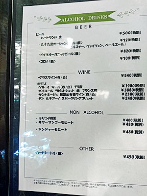 ファーマーズキッチン千葉　ランチ