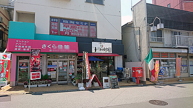 魚河岸バル HAYASHIDA (ハヤシダ)