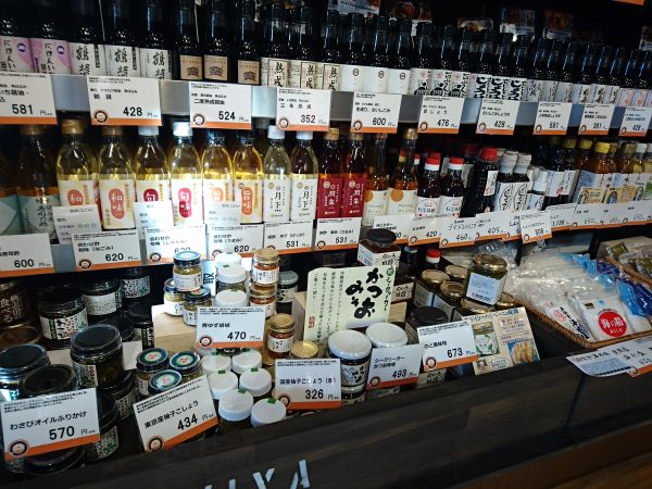 ひつき屋ガーデンマーケット