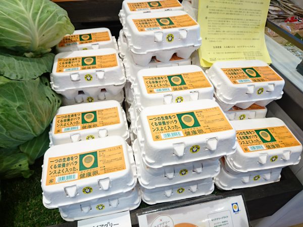 ひつき屋ガーデンマーケット