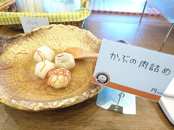 ひつき屋ガーデンマーケット