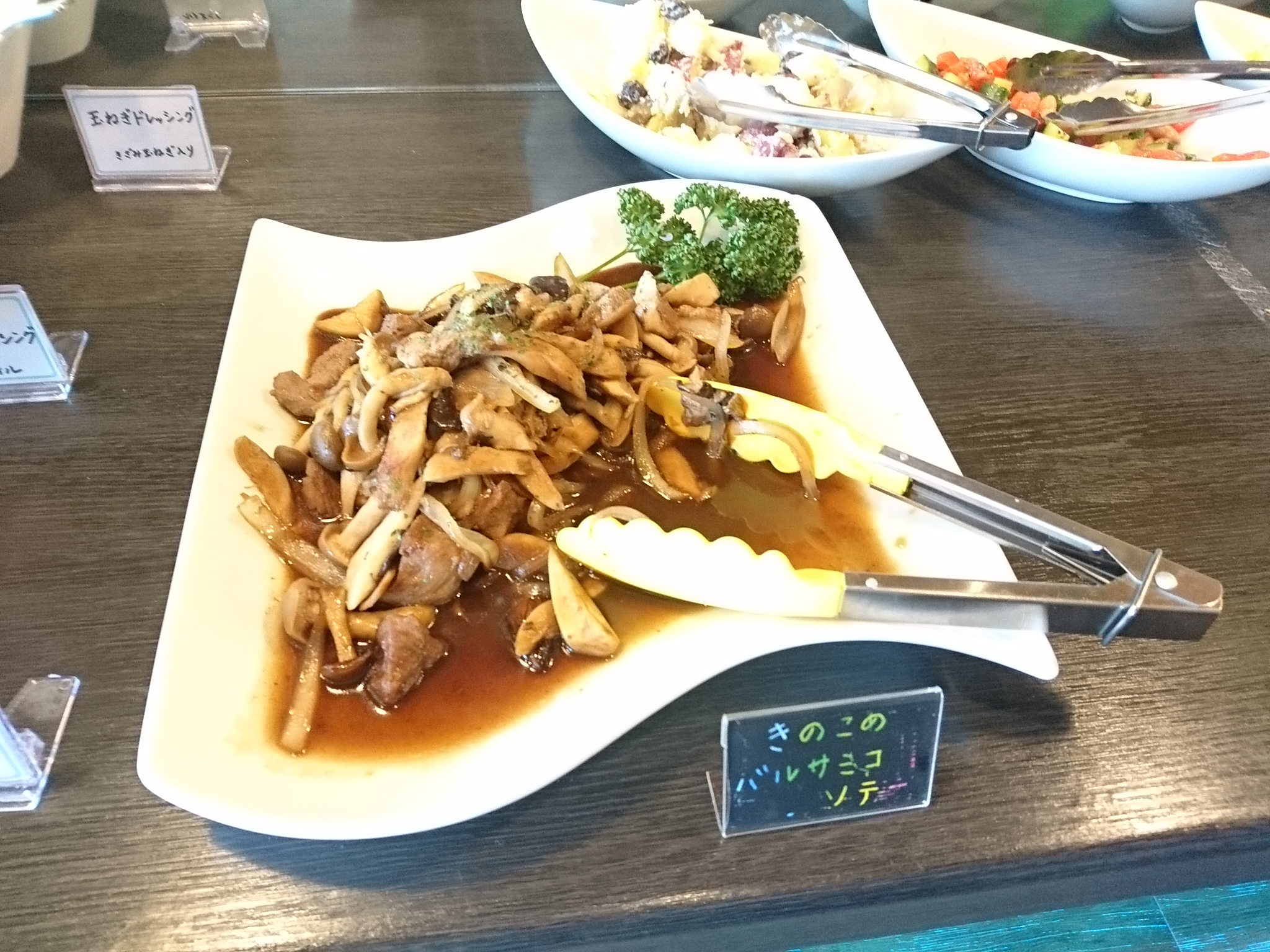 カレーカフェテリアSOGA