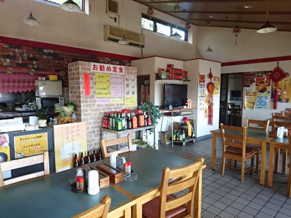 中華料理　味鮮楼