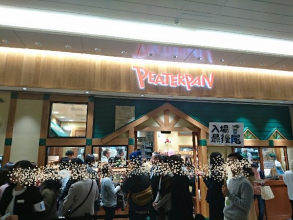 sketch-1479620837409