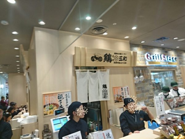 sketch-1479621098469