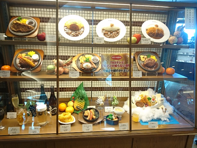 エアポートグリル＆バール