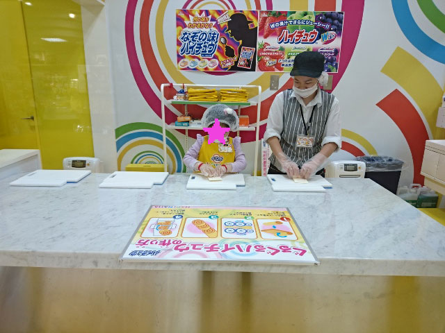 HAPINAHAでハイチュウ作り体験