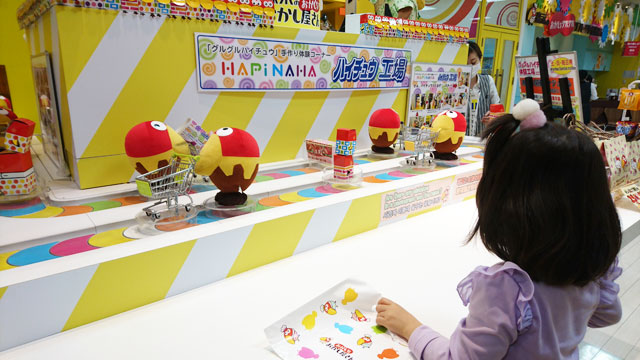 HAPINAHAでハイチュウ作り体験