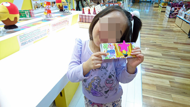 HAPINAHAでハイチュウ作り体験