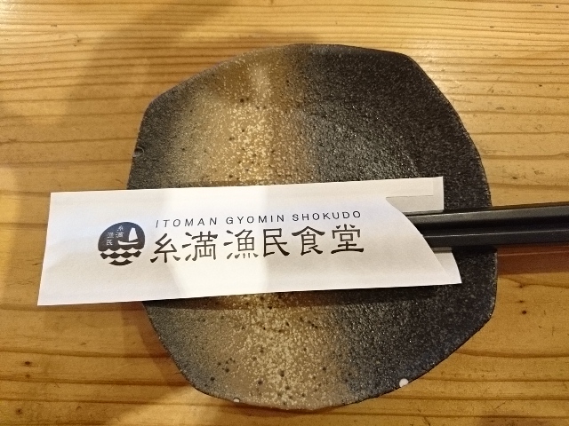 糸満市漁民食堂