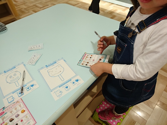 ブルーシール体験