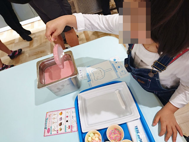 ブルーシール体験