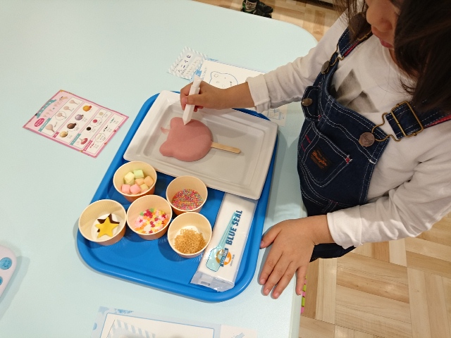 ブルーシール体験