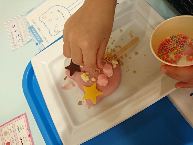 ブルーシール体験