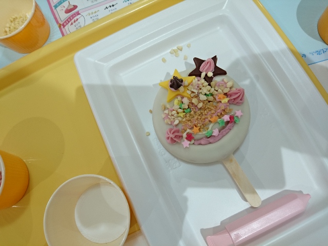 ブルーシール体験