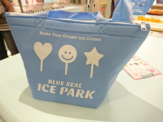 ブルーシール体験