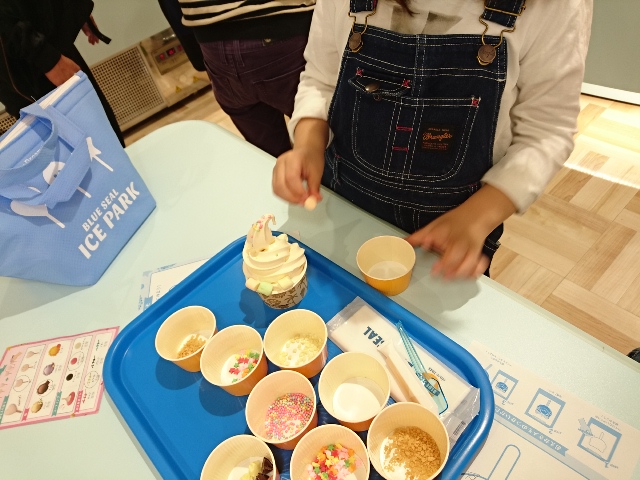 ブルーシール ソフトクリーム