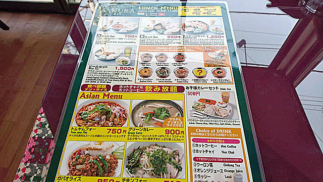 インドアジアンレストランバーさくら