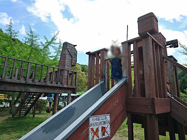 ロマンの森共和国