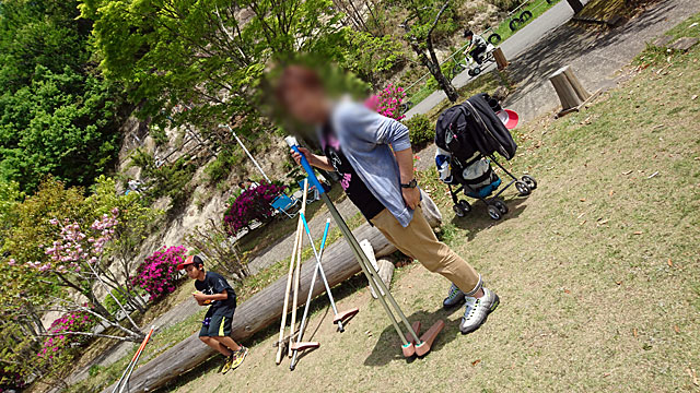 ロマンの森共和国