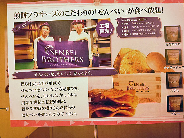 千葉 ポートタウン キッズコーナー